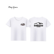 珺贏（Pfat Stetn）百威哈爾濱啤酒衣服t桖工作服裝定制青島雪花純棉短袖廣告衫logo 哈爾濱白T黑圖 S