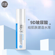 瓷肌祛痘套裝輕中度淡化痘印痘痕祛粉刺 水能量透潤精華乳80ml