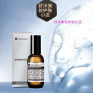 莫施專(zhuān)柜去角質(zhì)臻顏多肽深層洗面奶卸妝油護膚品精華面霜 多肽修護水100ml