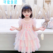 巴帝巴帝（Badibadi）女童夏天新款2025兒童艾莎七彩虹公主連衣裙女孩洋氣蓬蓬裙表演裙 粉紅色 (不冠魔法棒) 110 建議身100左右