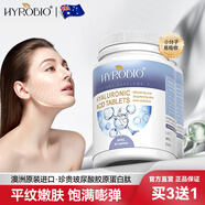 HYROBIO澳洲進(jìn)口玻尿酸水光片淡斑膠原蛋白肽抗衰老緊致皮膚女美容養(yǎng)顏 1瓶體驗(yàn)裝【滋潤(rùn)表皮 60粒/瓶】