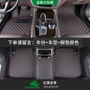 御馬全包圍汽車(chē)腳墊適用寶馬5系X3奧迪A6L Q5L奔馳GLE沃爾沃雷克薩斯 單層皮革5座全包圍腳墊