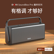 DOSS（德仕）魔磚Pro藍牙音響無線戶外便攜藍牙高音質(zhì)柏林之聲小音箱可插卡桌面立體音 曜石灰【HiFi發(fā)燒揚聲器】 官方標配