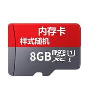 山水（SANSUI）山水 F36收錄兩用收音機藍牙便攜音響充電重低音插卡U盤(pán)音樂(lè )音箱老人太極拳晨練跳舞音響 8G內存卡【請勿單拍】