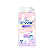 尤妮佳（MOONY）Q薄萌羽 NB76（紙尿褲）