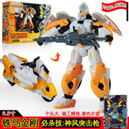 山頭林村元氣拯救隊玩具套裝神龍金剛變形玩具恐龍機器人65寸幻翼 6點(diǎn)5寸鐵馬金剛