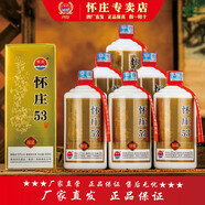 懷莊酒探覓醬香型白酒純糧食酒口糧酒貴州茅臺鎮(zhèn)酒 53度 500mL 1瓶 （單瓶裝）