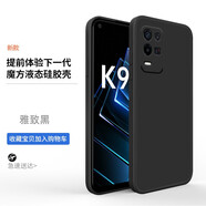 菲科斯 適用OPPO K9x手機(jī)殼液態(tài)硅膠保護(hù)套鏡頭全包保護(hù)攝像頭直邊防摔男女軟殼 OPPOK9x【石墨黑】（單殼款）