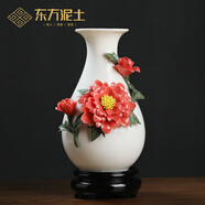 東方泥土高檔描金陶瓷花瓶輕奢擺件 客廳餐桌插花家居新中式白色干花瓷器 牡丹花瓶（中號）紅色 含底座