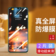 奶小鴨 【全屏2片裝】適用華為nova5pro/nova5鋼化膜 高清手機膜保護貼膜全屏覆蓋防爆防摔 nova5/5pro【全屏覆蓋高清】2片裝
