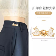 紅妝諾漢服子母扣金屬紐扣女士旗袍盤(pán)扣衣服對扣褲子收腰裝飾扣子胸針女 Q0057睡兔收腰扣 【2付裝】左右對稱(chēng)