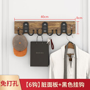 亞思特 門后掛鉤衣架衣服神器免打孔墻上浴室置物架門上壁掛收納衣帽架 【6鉤】臟面板+黑色掛鉤
