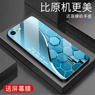 越厷適用蘋果6手機(jī)殼iPhone6s防摔手機(jī)膜全包鋼化玻璃外殼漸變超薄耐臟硅膠軟邊框防塵創(chuàng)意男款保護(hù)套 天空藍(lán).G7250 蘋果6s【贈膜】