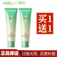韓后（Hanhoo）韓后乳清蛋白潔顏乳洗面奶清爽女士男士洗面奶補(bǔ)水溫和化妝品 乳清蛋白茶清凝潤(rùn)潔顏乳【2支】