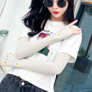 幻美迪夏季冰袖防曬袖套女冰絲薄款夏天手套遮陽(yáng)小雛菊可愛(ài)百搭戶(hù)外騎行開(kāi)車(chē)手臂套胳膊防曬手套長(cháng)款冰袖男 灰色 均碼