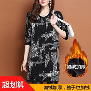 尹振天中長款印花打底衫女寬松秋冬新款韓版時尚洋氣打底 黑白色【加絨加厚】 5XL 建議165-190斤