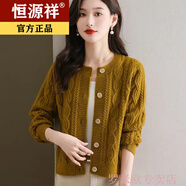 恒源祥羊毛衫女短款毛衣女秋冬季開衫時(shí)尚2024新款針織毛衫外搭加厚外套 黃色【官方正品】 S 建議80-90斤穿