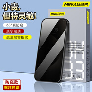 特美刻AR防窺適用于vivox200鋼化膜全屏防窺康寧玻璃x200Promini手機膜 1片裝AR新防窺*藍魔猩康寧*隱私 vivoX200ProMini