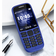 NOKIA/諾基亞 600車間保密無攝像頭非智能初高中戒網(wǎng)癮學(xué)生小手機(jī)  官 2g移動(dòng)卡專用TA-1203藍(lán)色 官方標(biāo)配128MB中國(guó)大陸