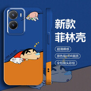 小寸心 vivoy35手機(jī)殼 vivoy33s鏡頭全包防摔保護(hù)套y51s蠟筆小新卡通簡約創(chuàng)意菲林硬殼 【FL018藍(lán)底趴睡小新】 vivoY33S/5G版