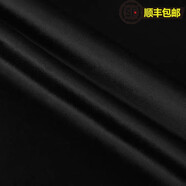 嘉福祥進(jìn)口澳毛雙面羊絨布料 秋冬加厚羊毛呢大衣布料毛料服裝面料可剝 4號(hào)黑色半米價(jià)