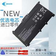 群光達電 適用 HP惠普 星15 系列 筆記本電池 星14-CE1004TX