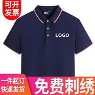 速印達(dá) 工衣定制短袖t恤工作服夏季男polo定做工裝廣告文化衫訂做衣服印字員工廠服裝刺繡公司logo 藏青 4XL