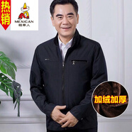 稻草人（MEXICAN）爸爸外套春秋薄款中年男裝休閑夾克40中老年人50歲上衣老人夏季60 立領(lǐng)黑色(加絨加厚) XL 180(合適140-155斤)