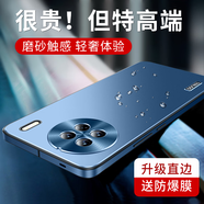 天覺(jué) 【嚴(yán)選推薦】適用vivox90手機(jī)殼x90pro+保護(hù)套鏡頭全包防摔超薄直邊磨砂商務(wù)潮款硬殼 vivo x90【深海藍(lán)】升級(jí)直邊+輕奢質(zhì)感