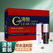 醫(yī)美霖清贅點(diǎn)痣膏黑痣點(diǎn)痣藥水臉部黑痣專用點(diǎn)痣點(diǎn)疣藥水祛痣膏