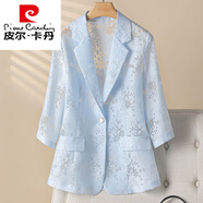皮爾卡丹歐根紗小西裝外套女夏季薄款白色鏤空西裝七分袖西服薄紗上衣防曬 淺藍(lán)色 M