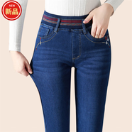雪澈中年高腰廣州新塘牛仔褲女春秋新款寬松彈力松緊腰小腳鉛筆褲 3#深藍色長(cháng)褲-松緊腰 32 [138-147斤]