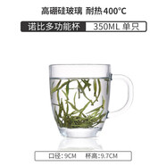 喜碧玻璃泡茶杯子耐熱帶把水杯大容量玻璃茶杯家用喝水杯帶蓋男女通用 諾比無(wú)蓋茶飲杯350ml