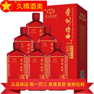 茅臺 53度醬香型純糧食白酒 2021年 500mL 6瓶 貴州特曲T10 老款
