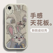 柏倫斯 BORRENCE適用蘋(píng)果x/xs/xsmax手機殼 iPhoneXR全包防摔皮紋新年硅膠可愛(ài)卡通軟殼動(dòng)物城男女 蘋(píng)果xr【古董白】油畫(huà)朱迪