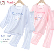 Hello Kitty女童睡衣套裝夏季洋氣兒童家居服大童莫代爾空調(diào)服 G002藍色 170 