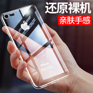 亮龍適用蘋(píng)果6splus手機殼6/6s/7/8/plus透明硅膠iPhone6保護套11防摔全包邊 蘋(píng)果6p/6splus【5.5寸】 透明軟殼【無(wú)塞】