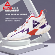 匹克（PEAK）猛獸7PLUS籃球鞋男冬季新款高幫減震外場球鞋耐磨實(shí)戰(zhàn)革面運(yùn)動(dòng)鞋 DA240221大白/淺紫 42