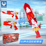 展高迷你特工隊X玩具機甲變形機器人金剛小男女孩兒童玩具禮物 S1聲光變形弓賽米