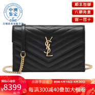 Yves Saint LaurentYSL圣罗兰杨树林女包Monogram信封woc黑色鱼子酱链条包单肩斜挎包 新金扣半链小号19*12.5*3.5 现货