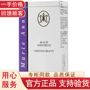 瑪麗艶完美瑪麗艷臉部安瓶精華液