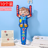 星恒夢六一兒童節(jié)運動會啦啦隊氣氛充氣棒加油手舉牌棒開幕道具助威鼓掌 藍(lán)棒-全力出擊【10個裝】+打氣筒