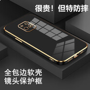 凱隆 適用紅米10X 5G版手機(jī)殼防摔軟殼Redmi 10X 5g鏡頭全包硅膠殼電鍍超薄保護(hù)套 紅米10X 5G版【深邃黑】
