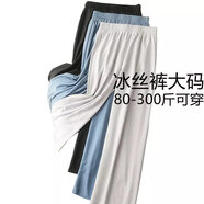 合駱幕 大碼300斤闊腿褲女夏季寬松200斤胖mm垂感顯瘦九分冰絲直筒褲子 杏色【有褲袋】 5XL 建議225-255斤