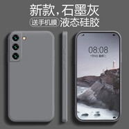 品托（Pintop）適用三星s22手機(jī)殼s22+液態(tài)硅膠保護(hù)套s22ultra男女全包防摔軟殼純色 S22+【石墨灰】*配手機(jī)膜 魔方液態(tài)硅膠殼(配手機(jī)膜)