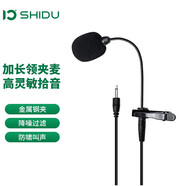 十度（ShiDu）S6/S8小蜜蜂擴音器耳麥原聲麥克風(fēng)話(huà)筒演出舞臺主持教學(xué)導游線(xiàn)上直播麥克風(fēng)手持麥 升級版領(lǐng)夾麥