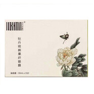 nywow o DXIN 董欣面膜洗面奶珍珠膏隔離噴霧純露精華液BB素顏霜護膚品套裝正 水母膠原眼貼眼膜10對/盒