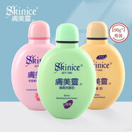 膚美靈洗面奶潔面乳經(jīng)典國貨潔膚不緊繃男女學(xué)生190g/瓶 黃胖子+綠胖子+粉胖子組合3支裝