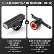 洛克兄弟（ROCKBROS）自行車(chē)燈前燈夜騎行強(qiáng)光手電筒USB充電防雨山地車(chē)戶外 RHL800+Q5坐管款（高亮套裝）