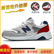 新百倫（NEW BOLUNE）官方男女款574女鞋2025春夏新款潮男鞋休閑軟底情侶輕便運動跑鞋 580米灰藏青(鼎級版本) 37